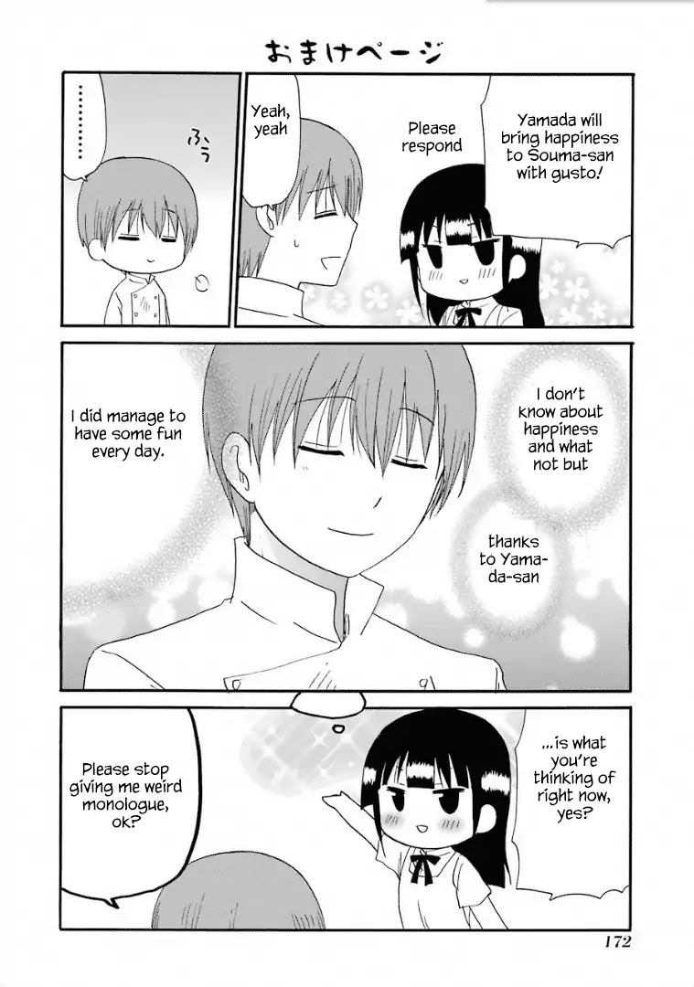 Working!! Chapter 252 page 17 - Chapter 252 [END]