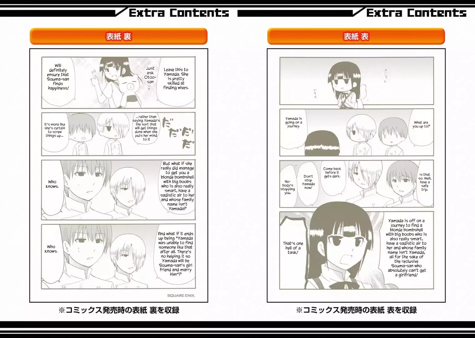 Working!! Chapter 252 page 20 - Chapter 252 [END]