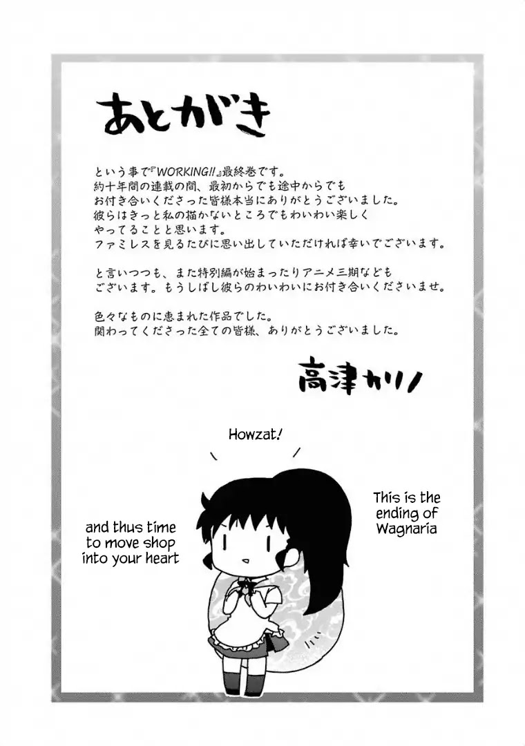 Working!! Chapter 252 page 21 - Chapter 252 [END]