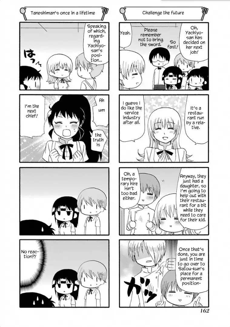 Working!! Chapter 252 page 7 - Chapter 252 [END]
