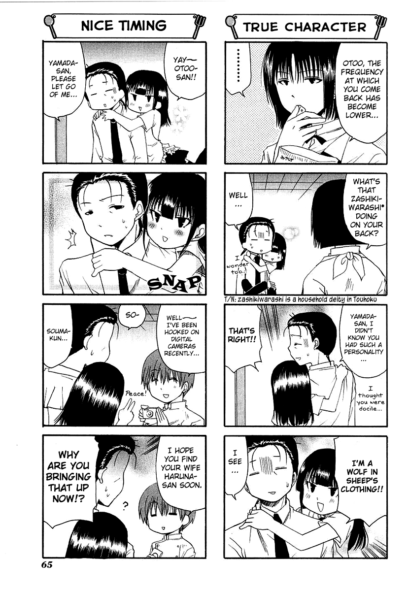 Working!! Chapter 70 page 3 - Chapter 70