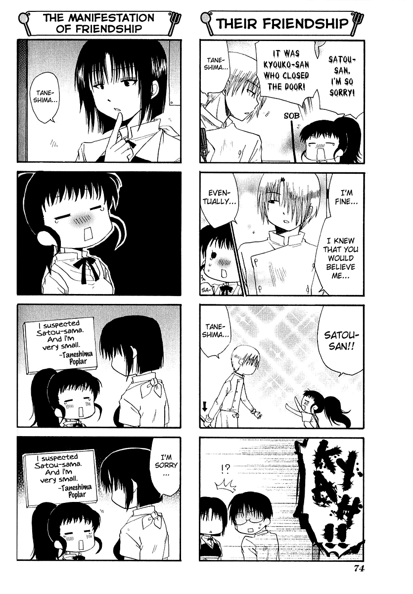 Working!! Chapter 71 page 6 - Chapter 71