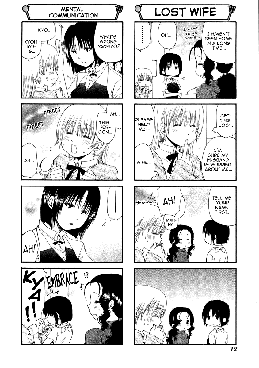 Working!! Chapter 81 page 4 - Chapter 81