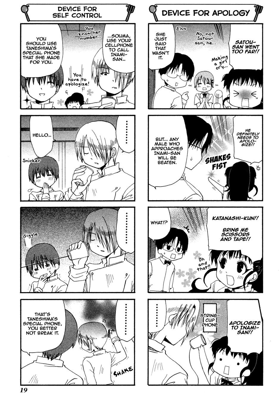 Working!! Chapter 82 page 5 - Chapter 82