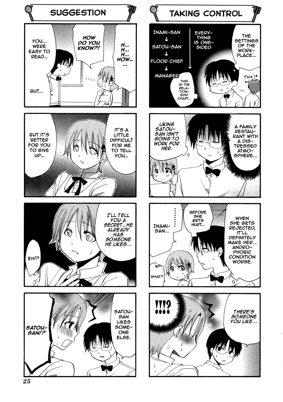 Working!! Chapter 83 page 5 - Chapter 83