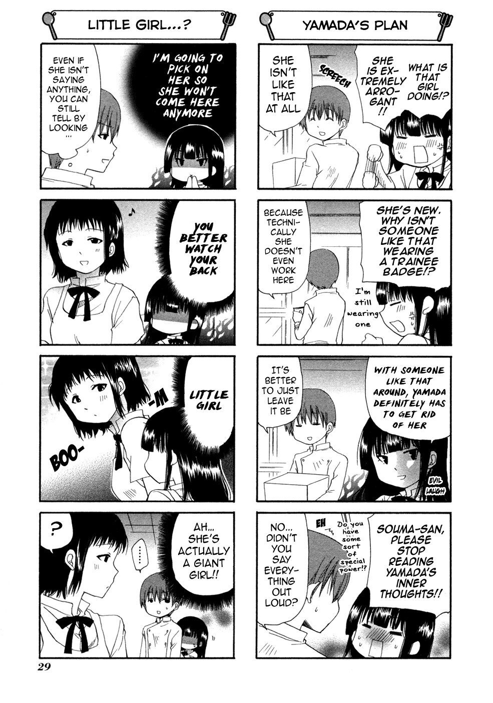 Working!! Chapter 84 page 3 - Chapter 84