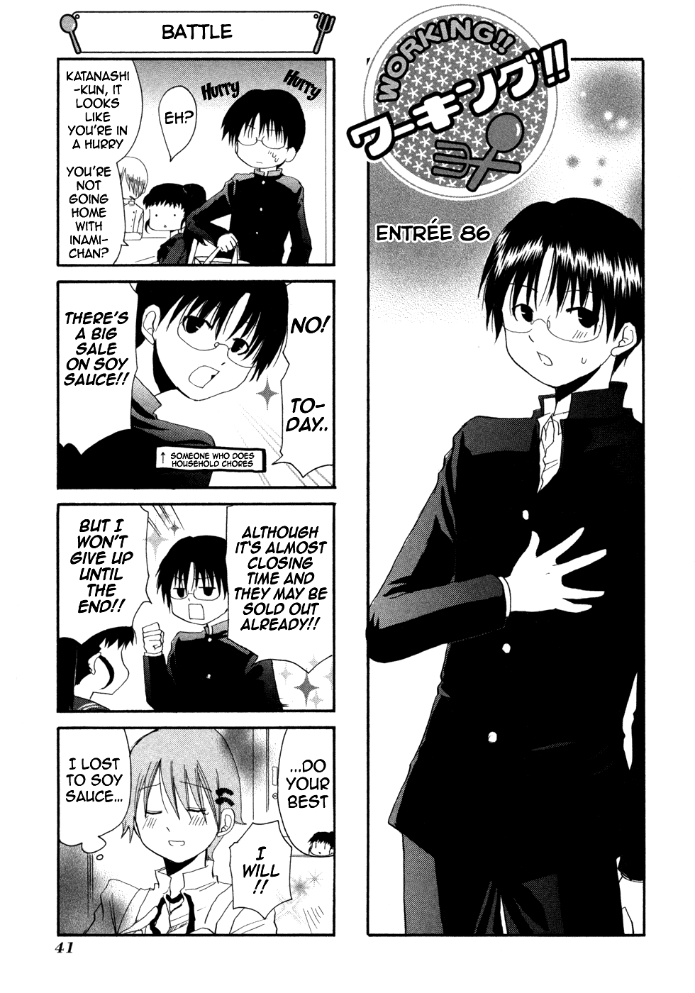 Working!! Chapter 86 page 1 - Chapter 86
