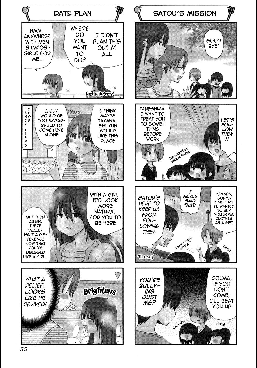 Working!! Chapter 88 page 3 - Chapter 88