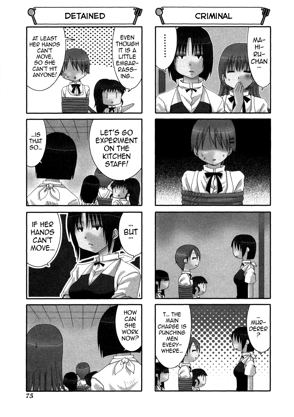 Working!! Chapter 91 page 3 - Chapter 91