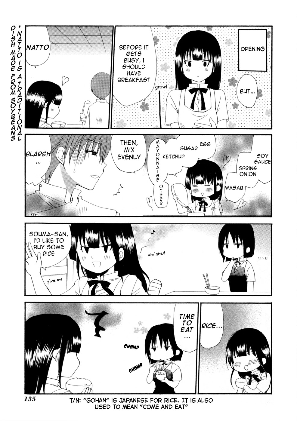Working!! Chapter 98.2 page 3 - Chapter 98.2: Extras 2