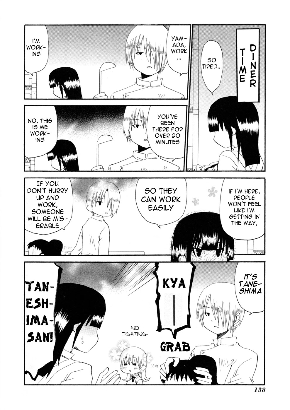 Working!! Chapter 98.2 page 6 - Chapter 98.2: Extras 2