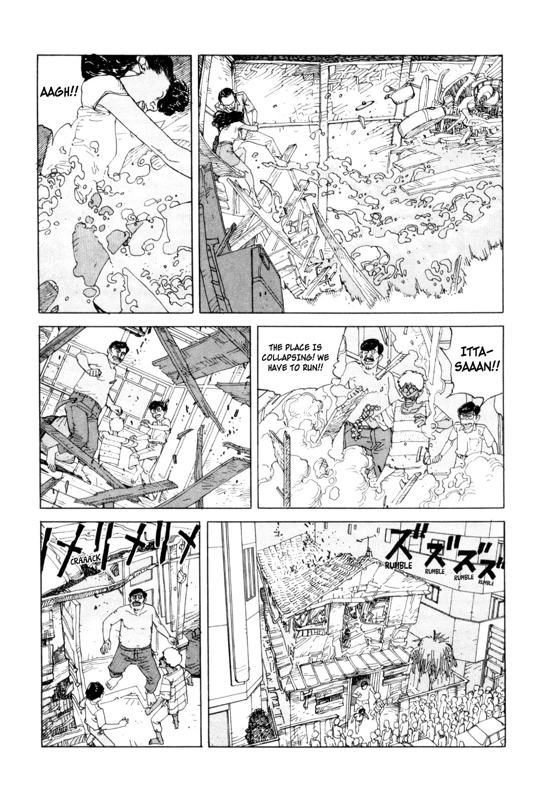 World Apartment Horror Chapter 1 page 104 - Chapter 1: World Apartment Horror