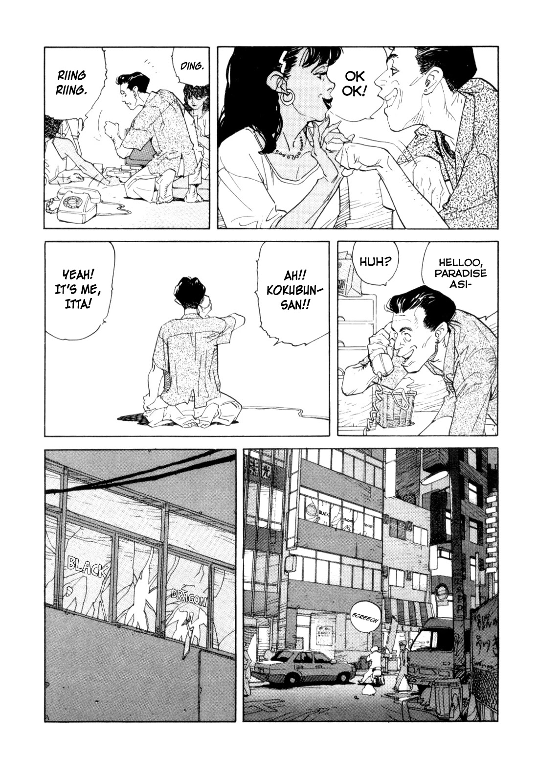 World Apartment Horror Chapter 1 page 13 - Chapter 1: World Apartment Horror