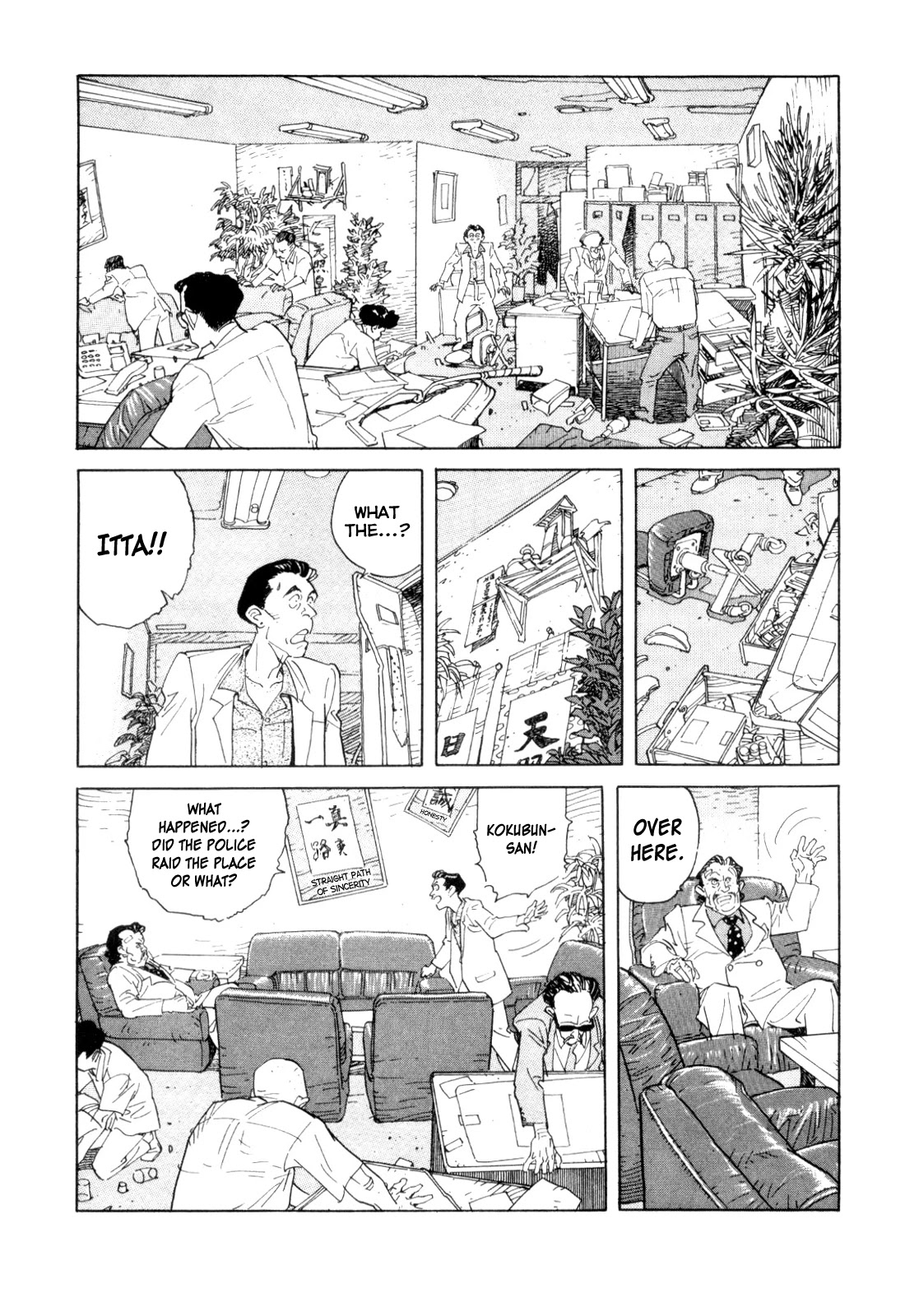 World Apartment Horror Chapter 1 page 14 - Chapter 1: World Apartment Horror