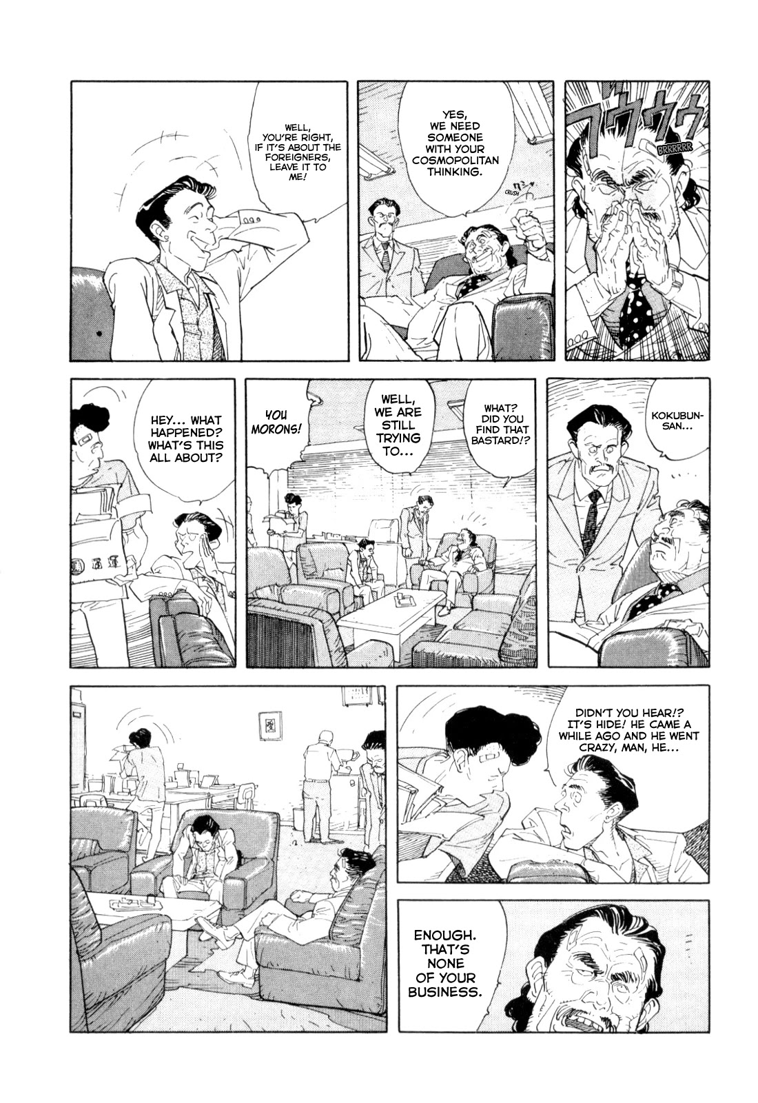 World Apartment Horror Chapter 1 page 16 - Chapter 1: World Apartment Horror