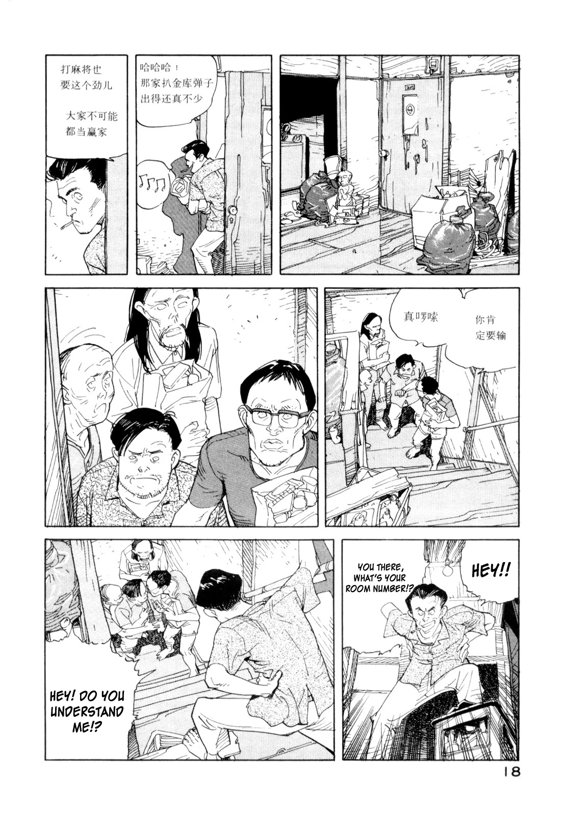 World Apartment Horror Chapter 1 page 19 - Chapter 1: World Apartment Horror