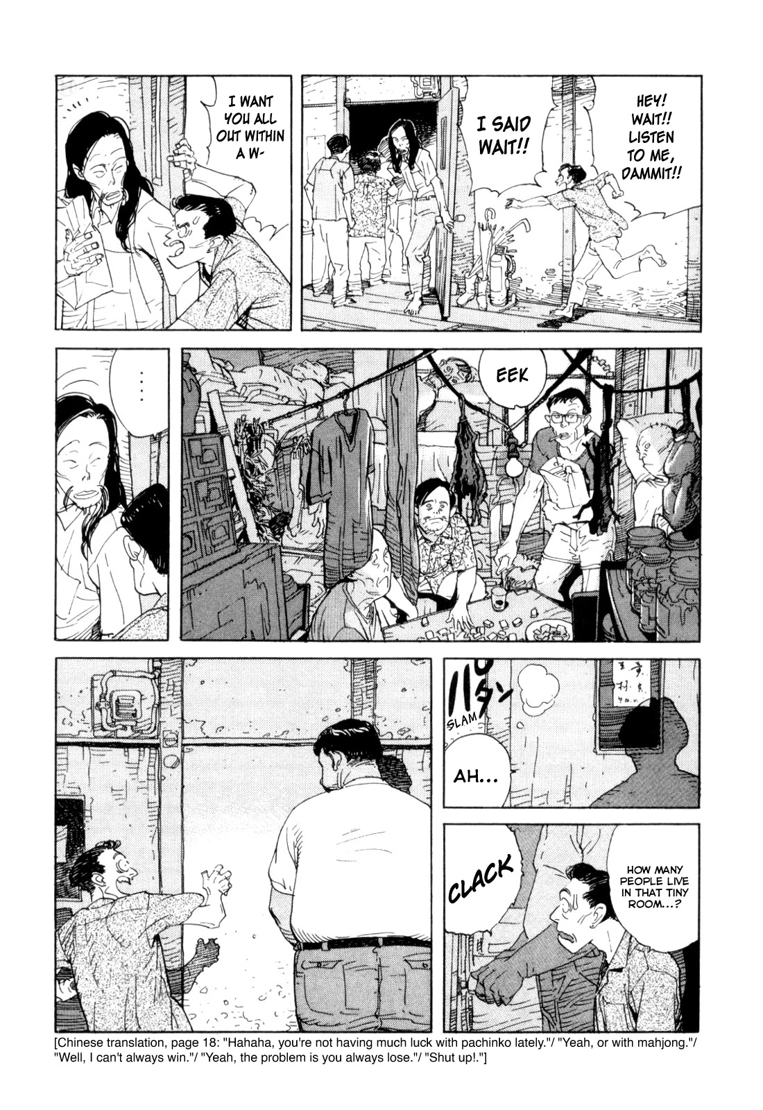 World Apartment Horror Chapter 1 page 21 - Chapter 1: World Apartment Horror