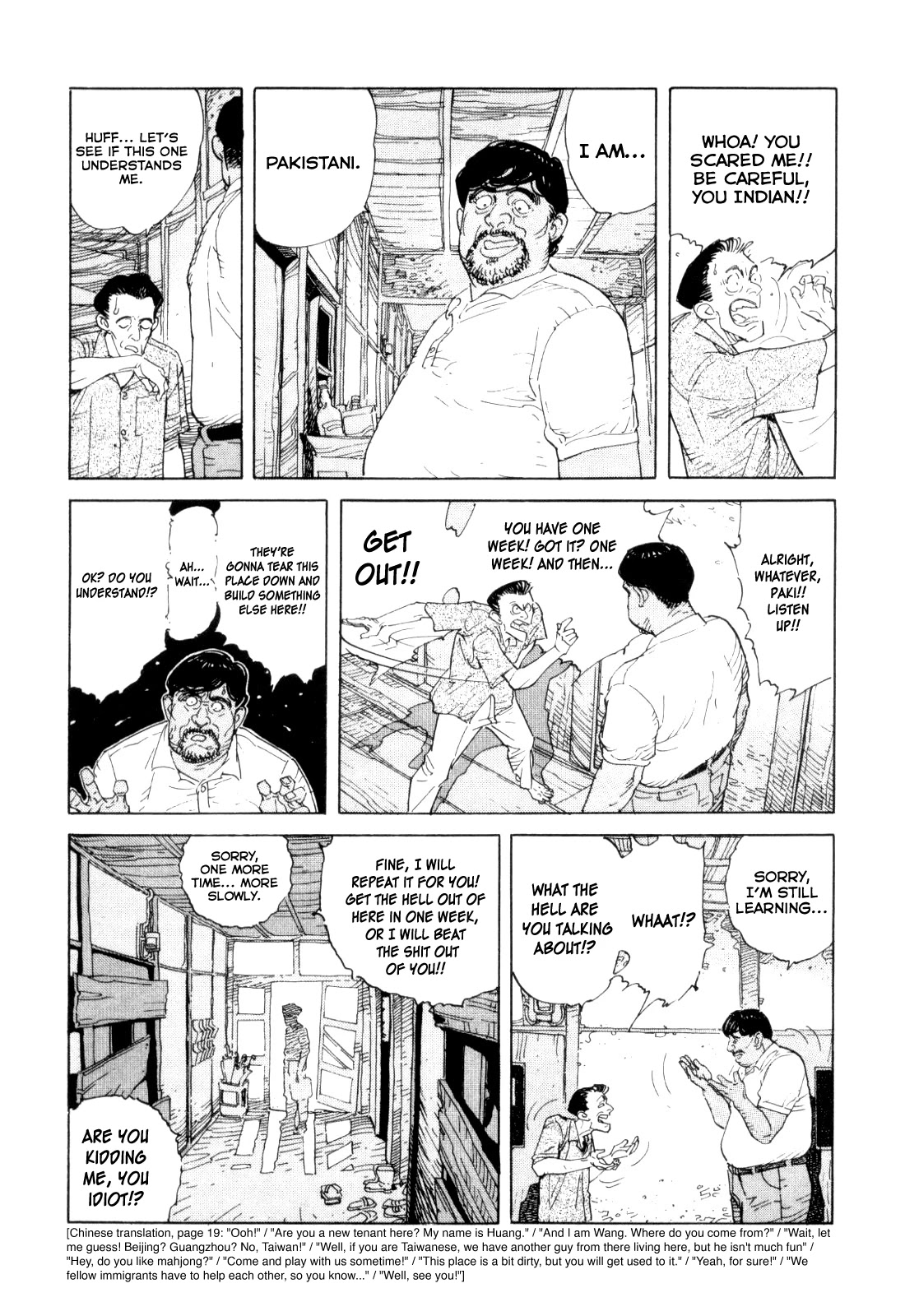 World Apartment Horror Chapter 1 page 22 - Chapter 1: World Apartment Horror