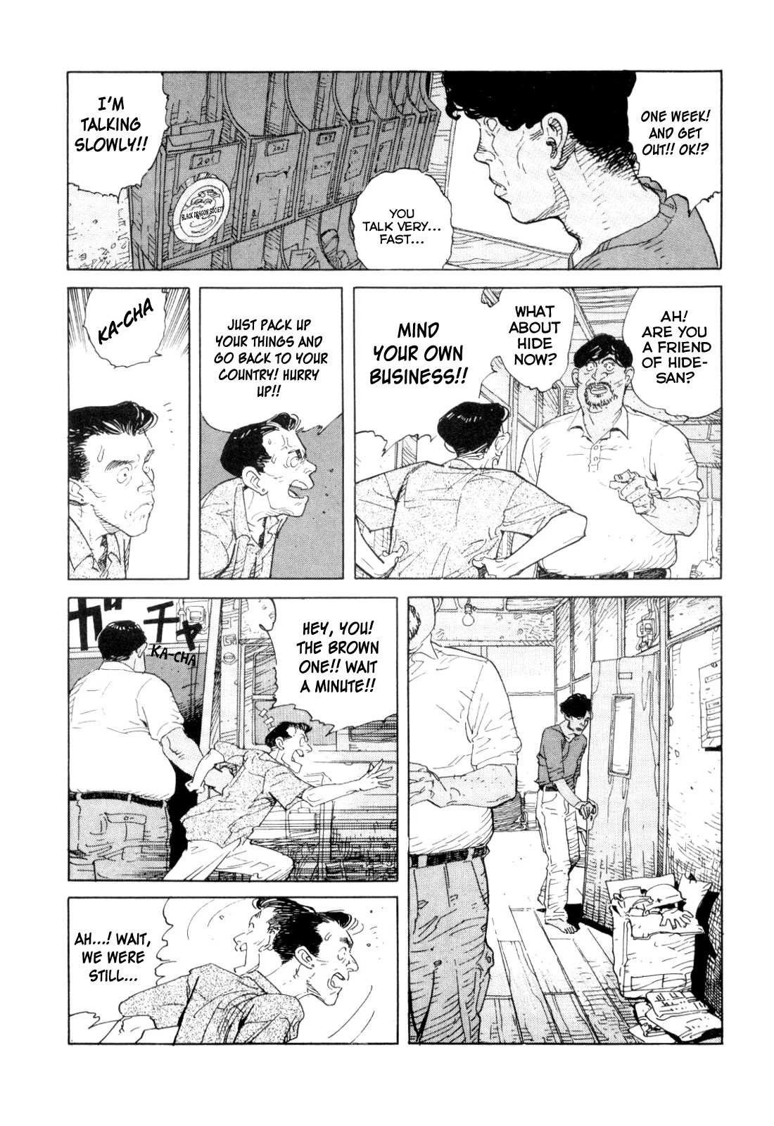 World Apartment Horror Chapter 1 page 23 - Chapter 1: World Apartment Horror