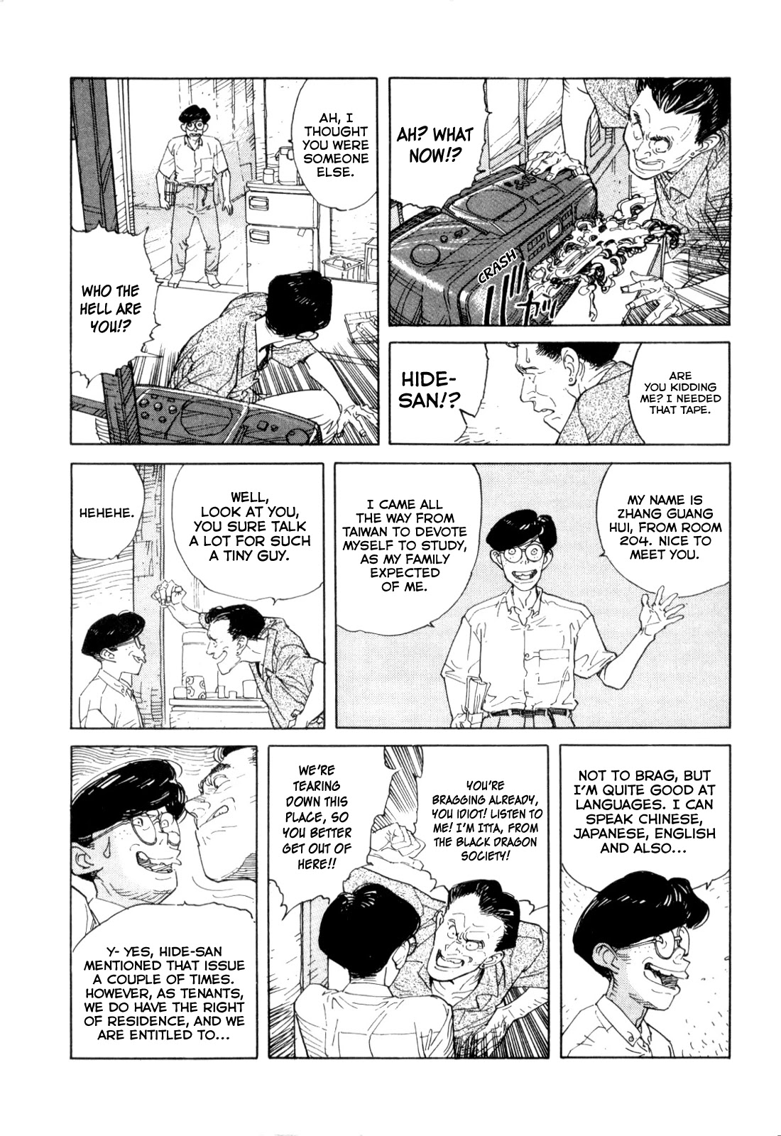 World Apartment Horror Chapter 1 page 25 - Chapter 1: World Apartment Horror