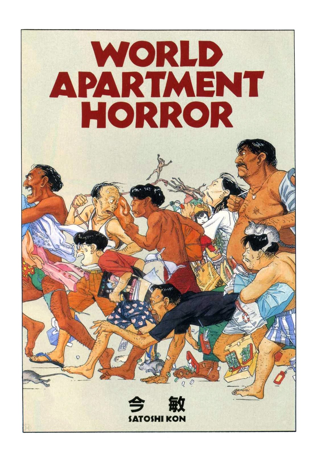 World Apartment Horror Chapter 1 page 4 - Chapter 1: World Apartment Horror