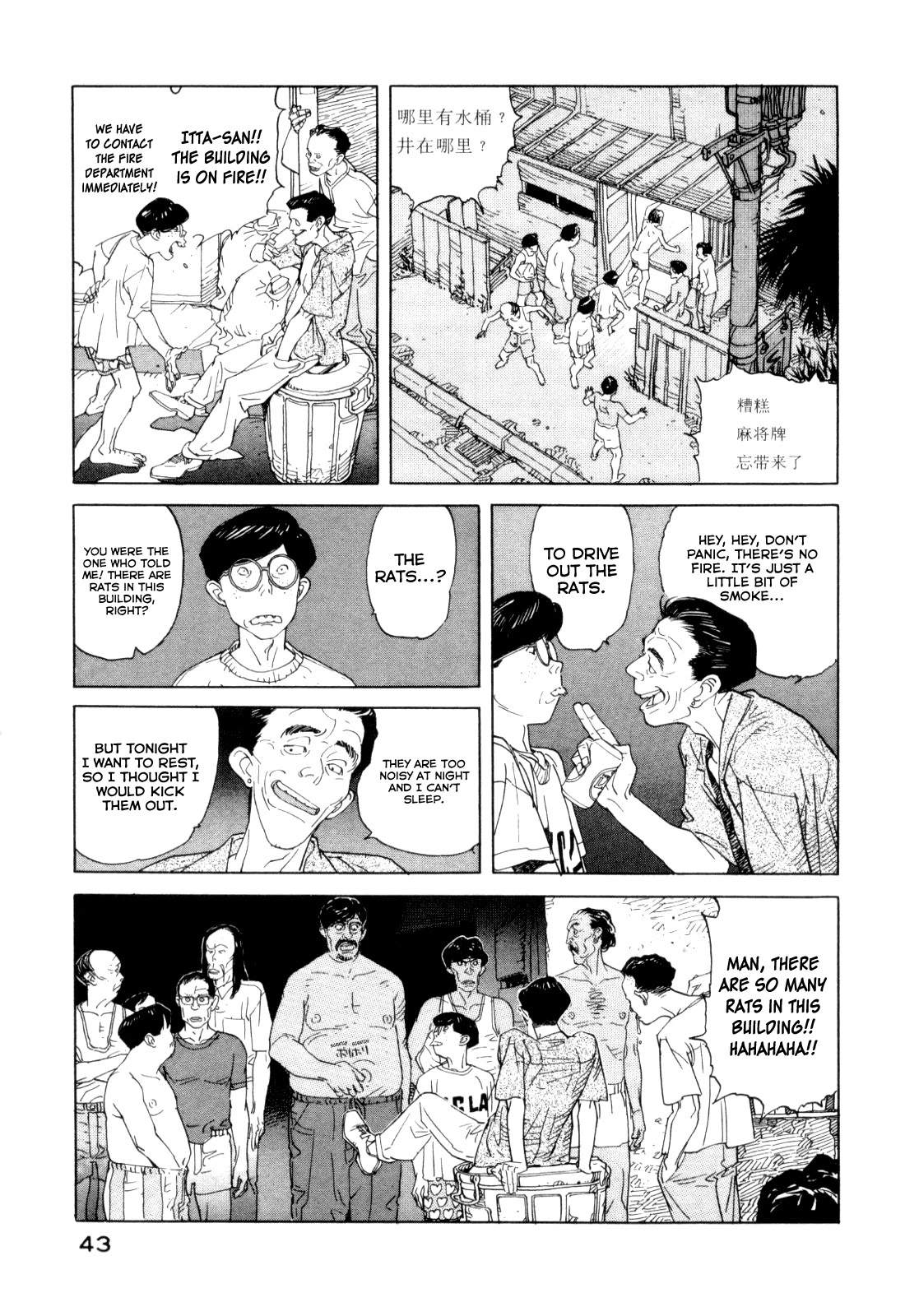 World Apartment Horror Chapter 1 page 44 - Chapter 1: World Apartment Horror