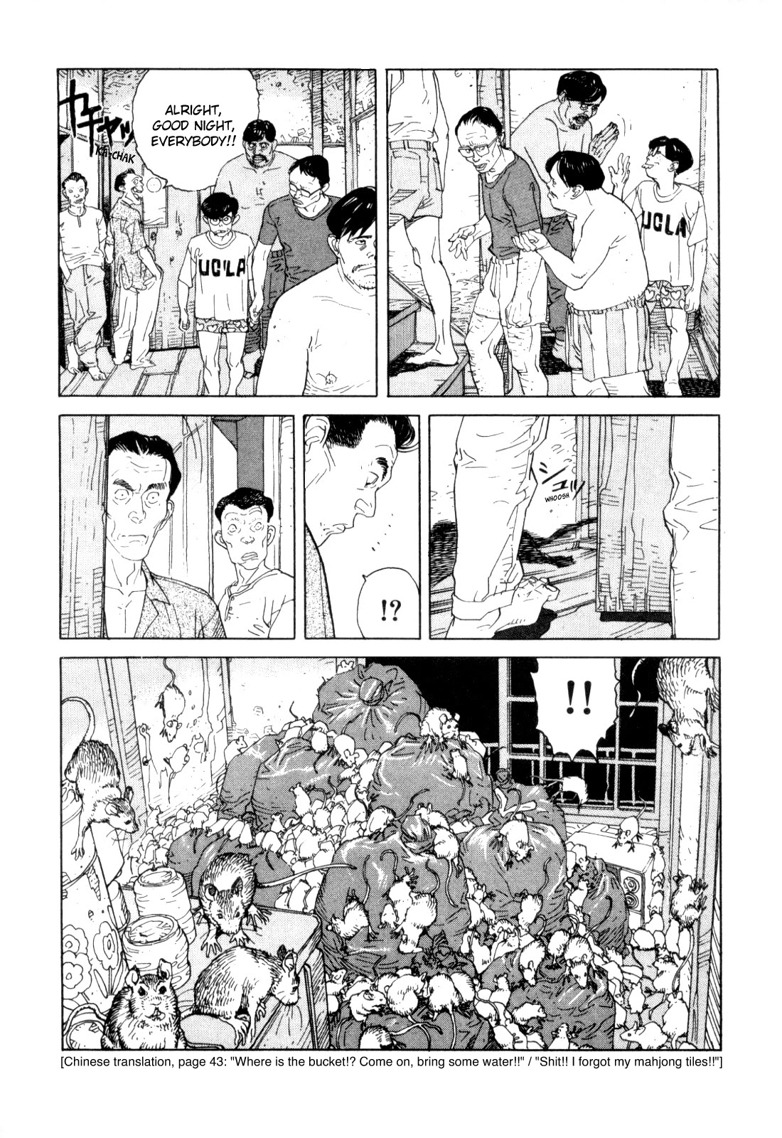 World Apartment Horror Chapter 1 page 45 - Chapter 1: World Apartment Horror