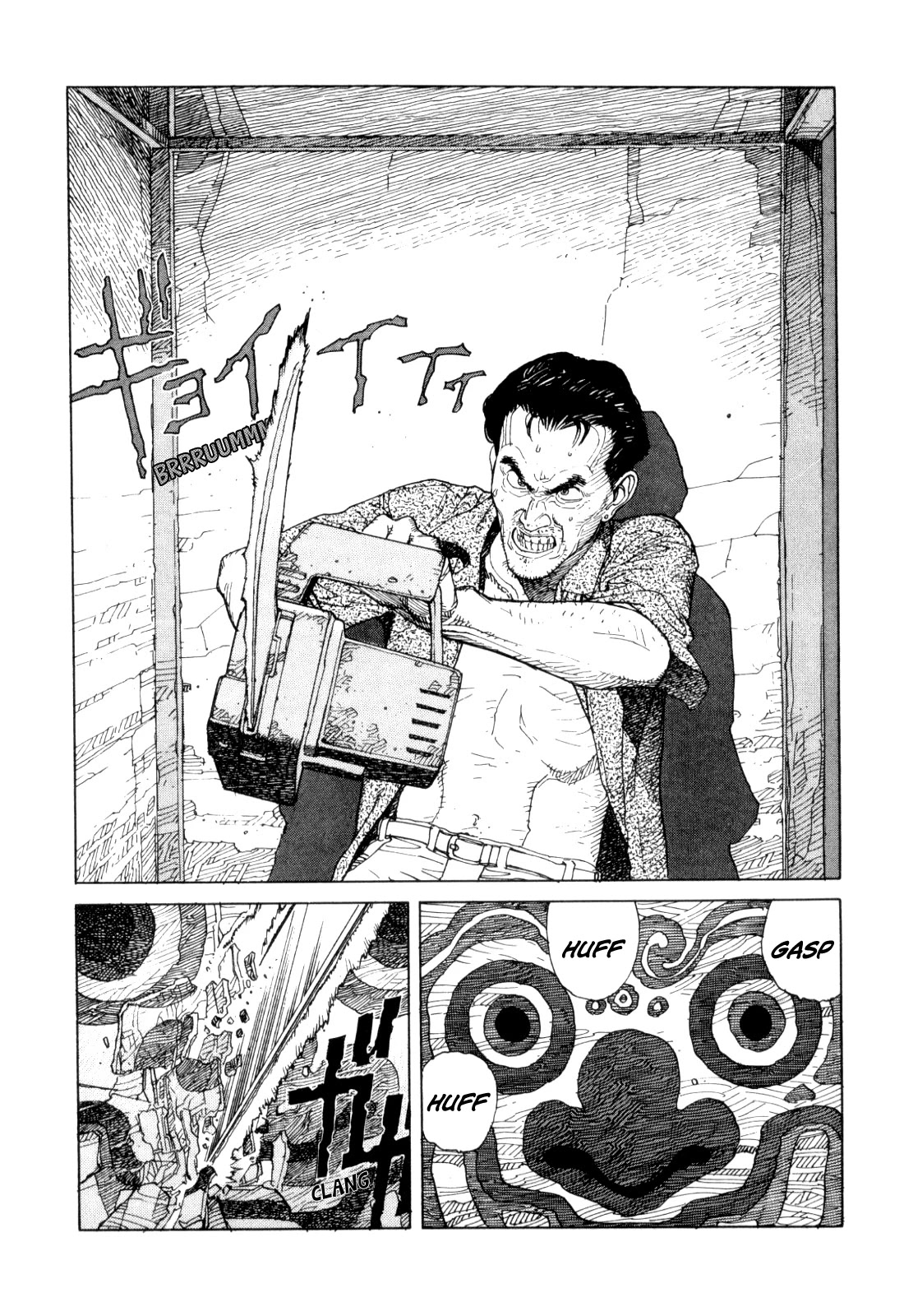 World Apartment Horror Chapter 1 page 65 - Chapter 1: World Apartment Horror