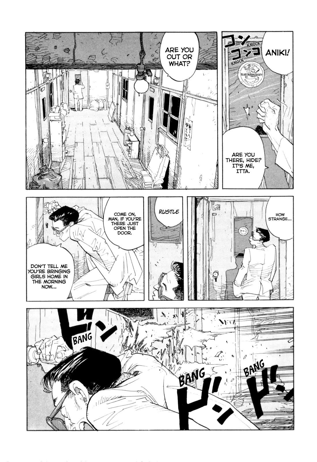 World Apartment Horror Chapter 1 page 8 - Chapter 1: World Apartment Horror
