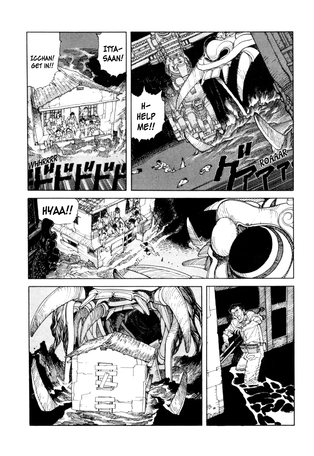 World Apartment Horror Chapter 1 page 82 - Chapter 1: World Apartment Horror
