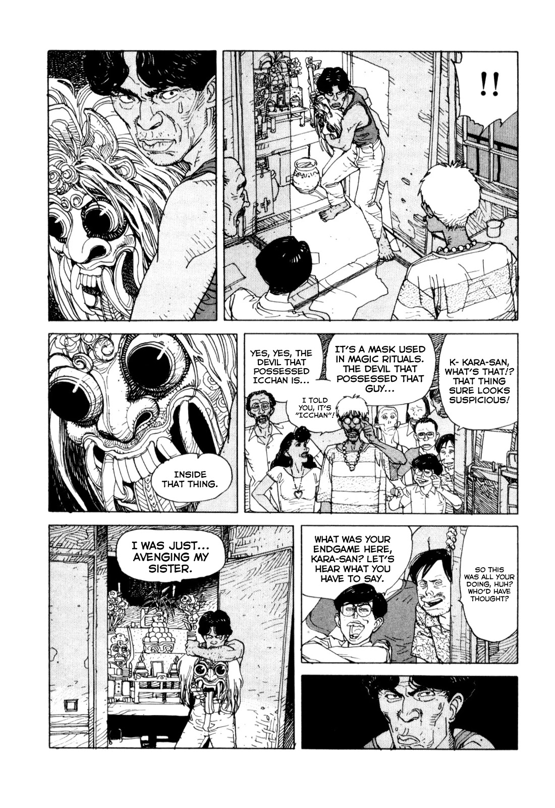 World Apartment Horror Chapter 1 page 86 - Chapter 1: World Apartment Horror
