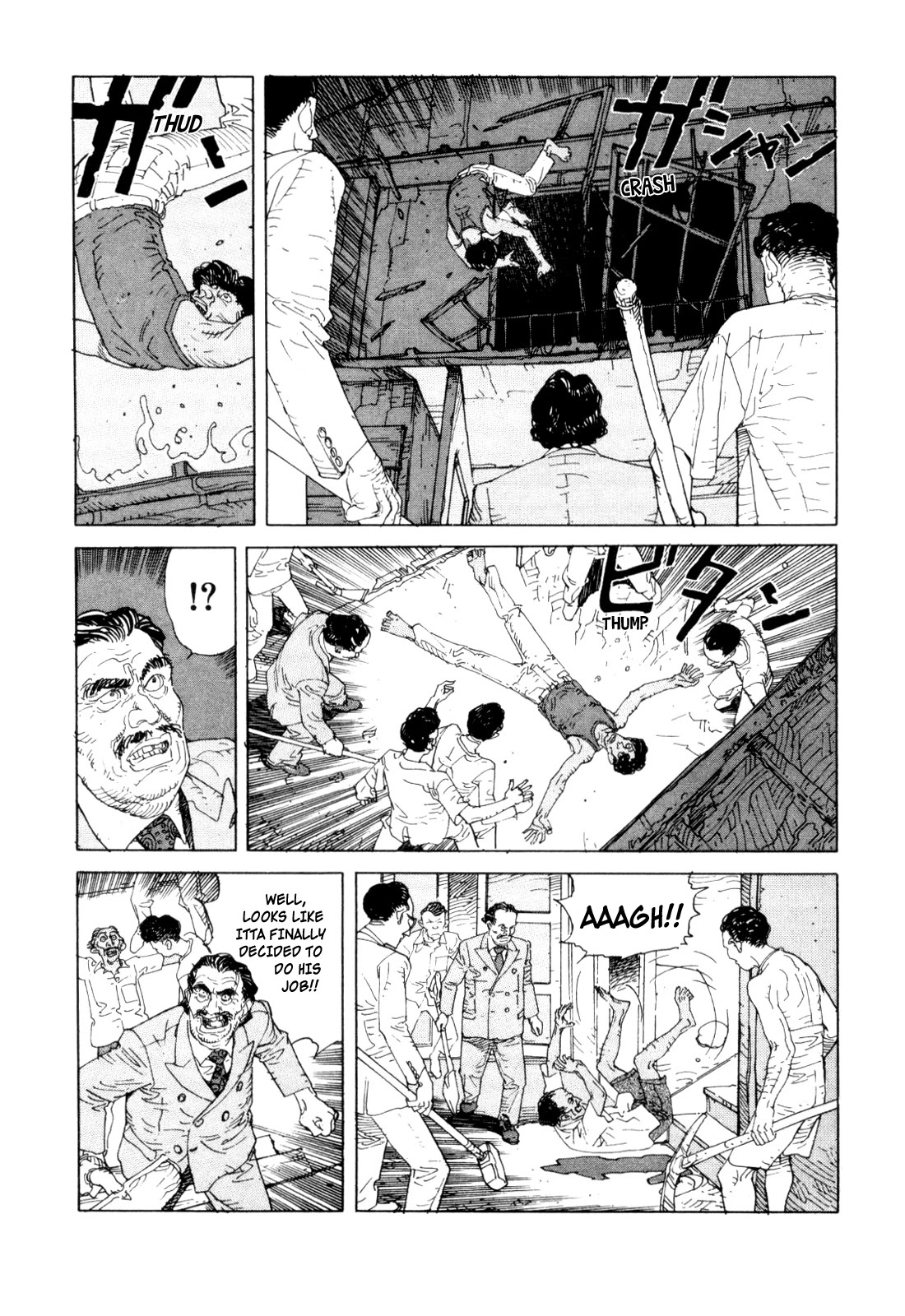 World Apartment Horror Chapter 1 page 93 - Chapter 1: World Apartment Horror