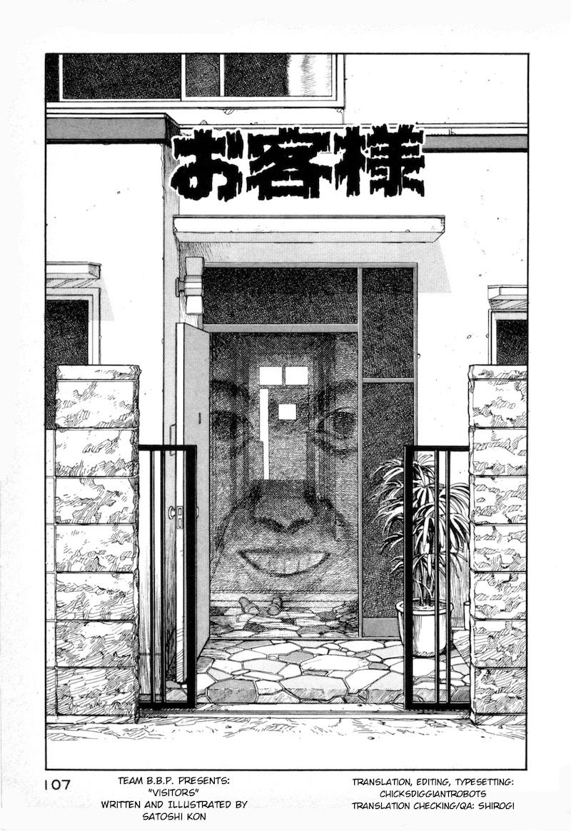 World Apartment Horror Chapter 2 page 1 - Chapter 2 : Visitors
