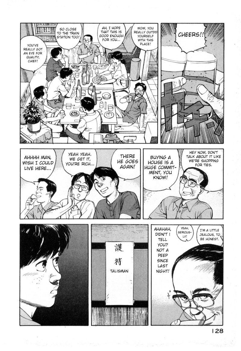 World Apartment Horror Chapter 2 page 22 - Chapter 2 : Visitors