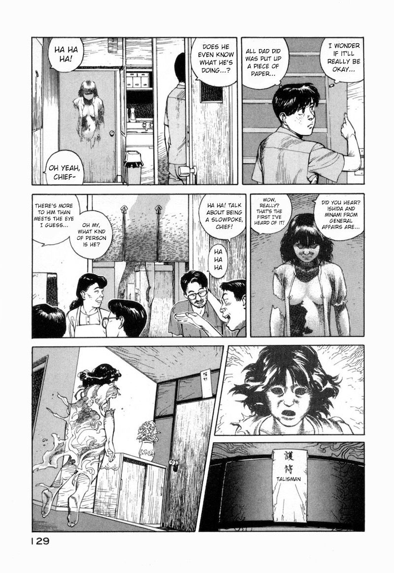 World Apartment Horror Chapter 2 page 23 - Chapter 2 : Visitors