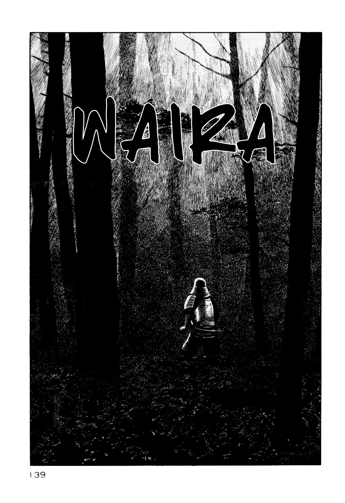 World Apartment Horror Chapter 3 page 1 - Chapter 3: Waira
