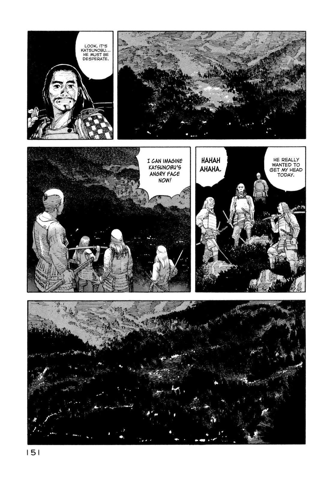 World Apartment Horror Chapter 3 page 13 - Chapter 3: Waira