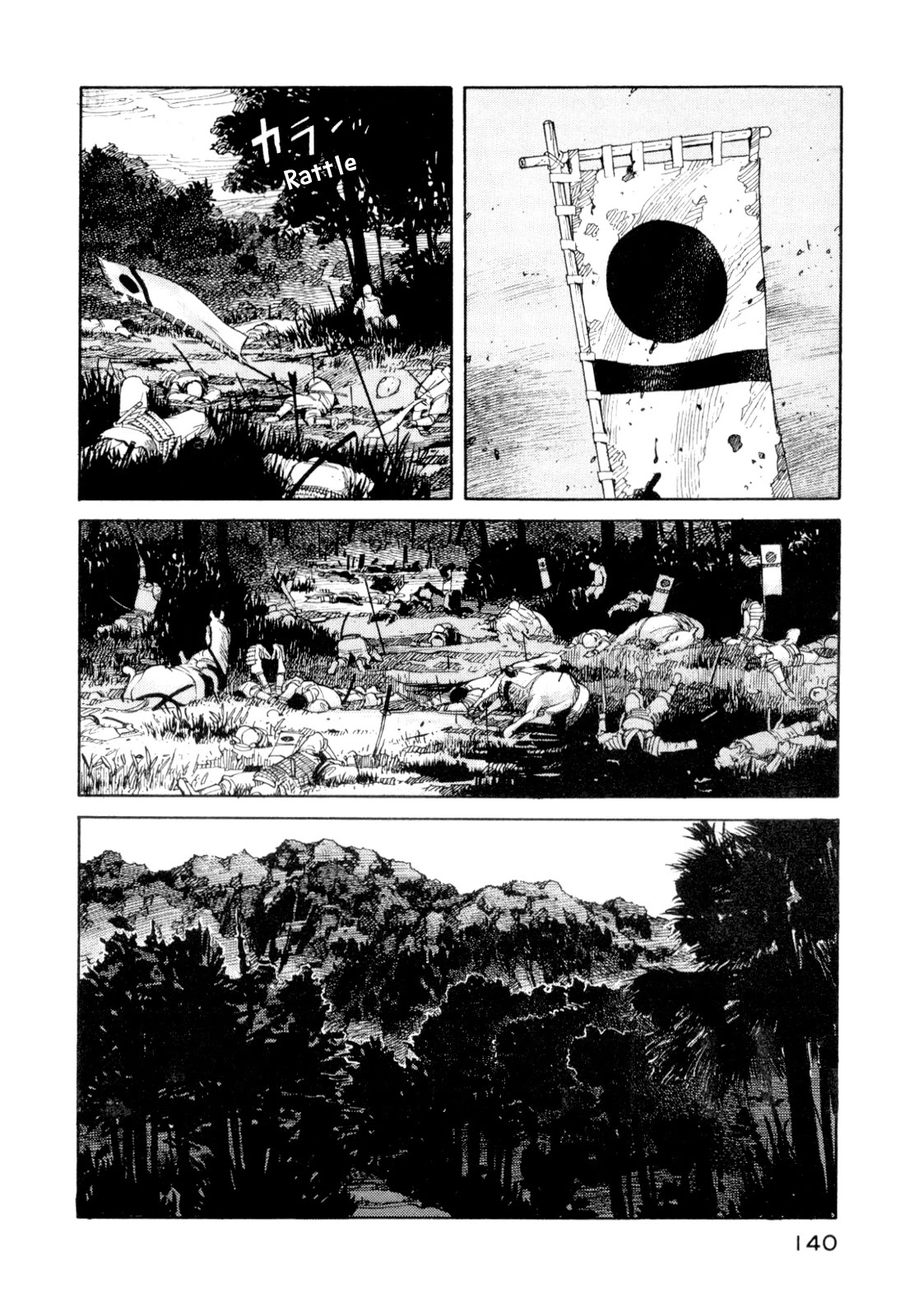 World Apartment Horror Chapter 3 page 2 - Chapter 3: Waira