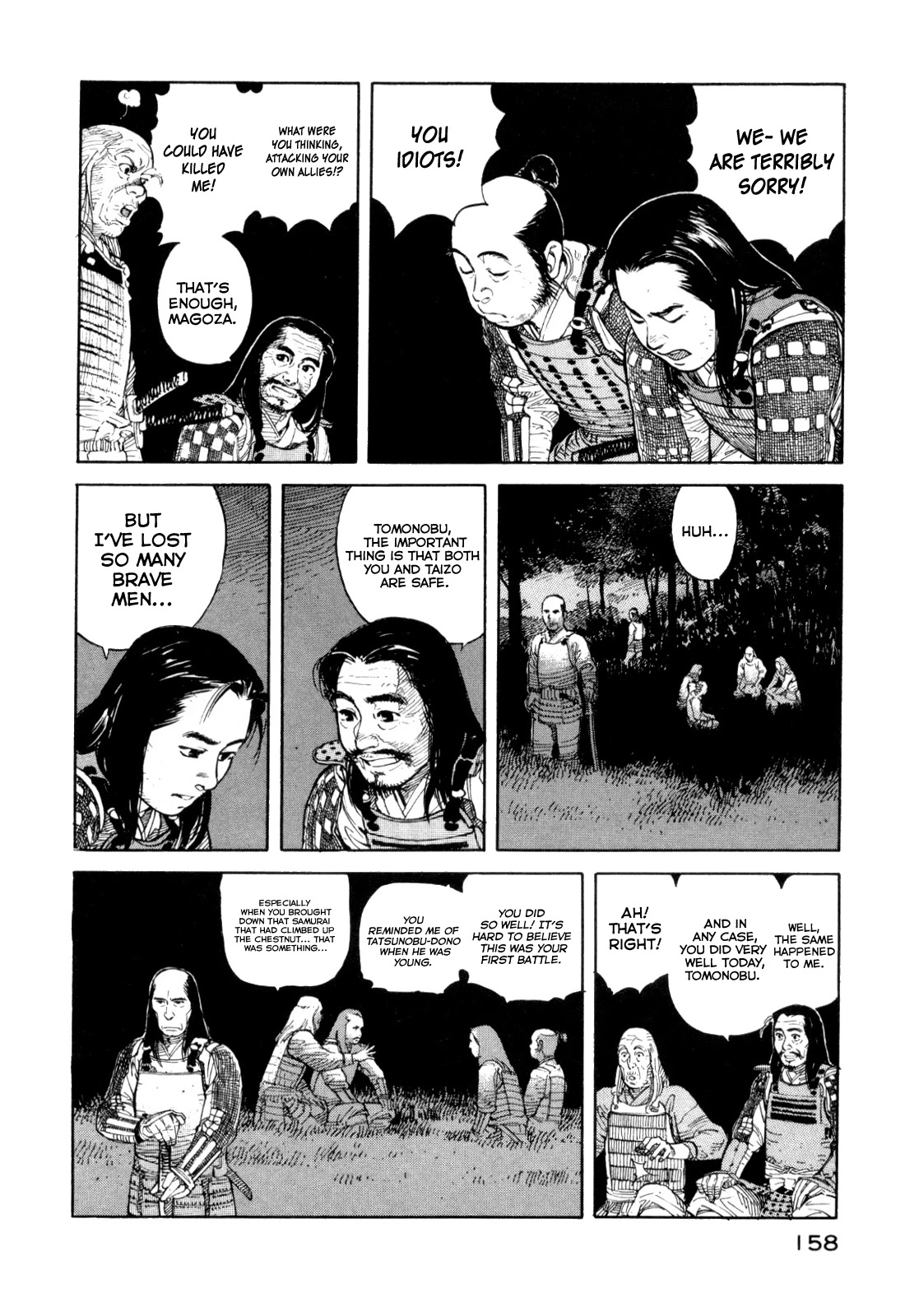 World Apartment Horror Chapter 3 page 20 - Chapter 3: Waira