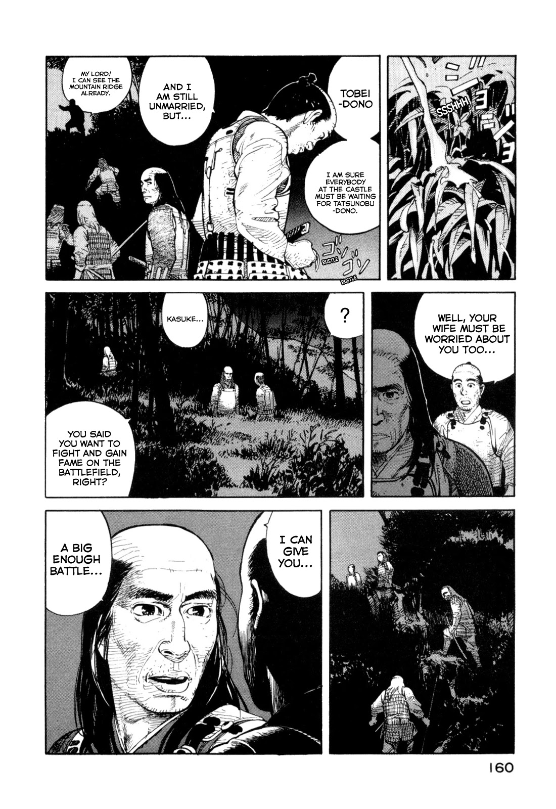 World Apartment Horror Chapter 3 page 22 - Chapter 3: Waira