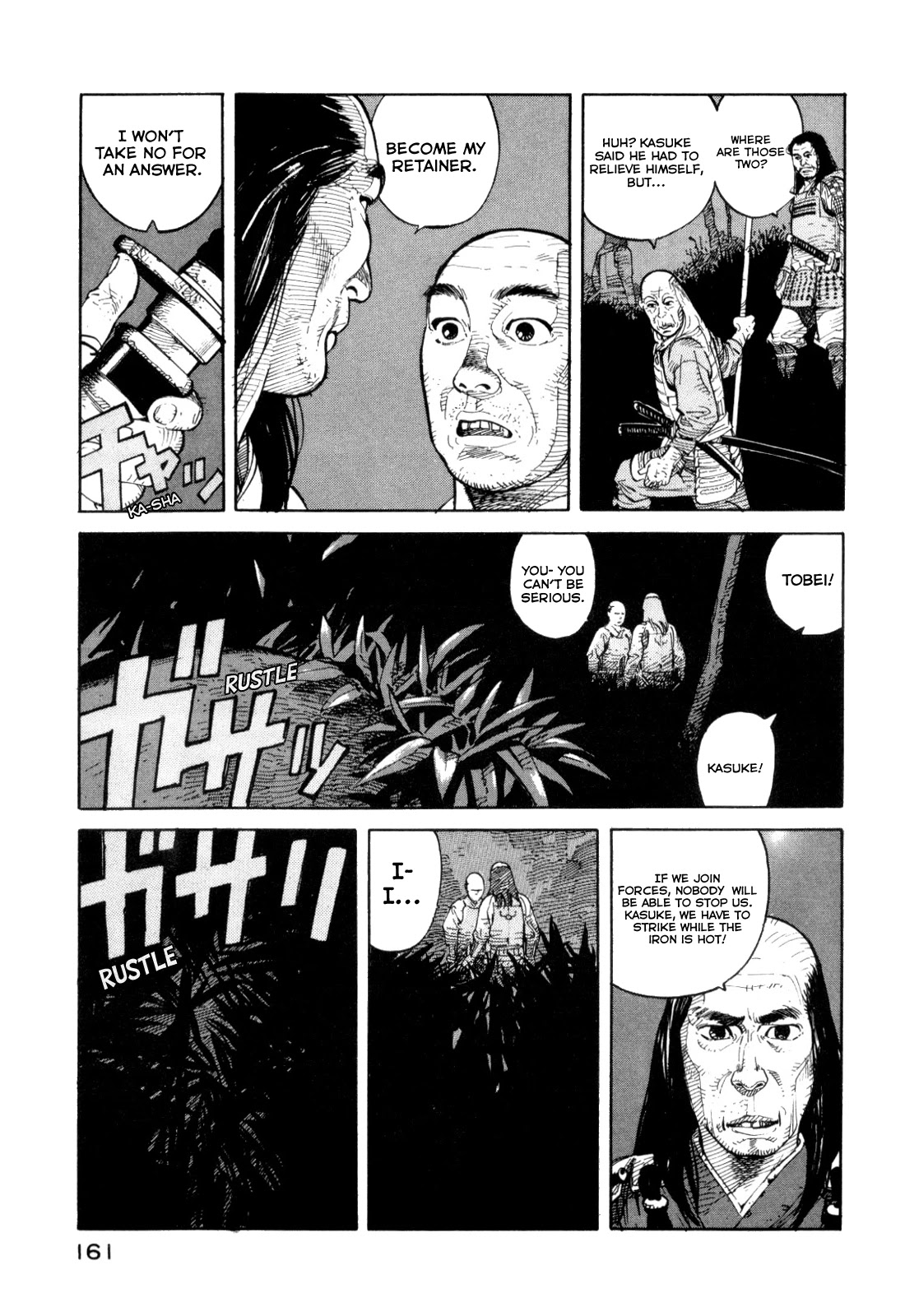 World Apartment Horror Chapter 3 page 23 - Chapter 3: Waira