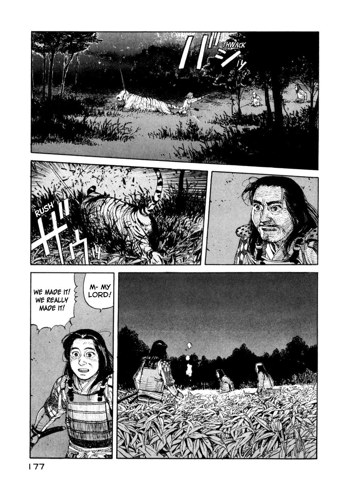 World Apartment Horror Chapter 3 page 39 - Chapter 3: Waira