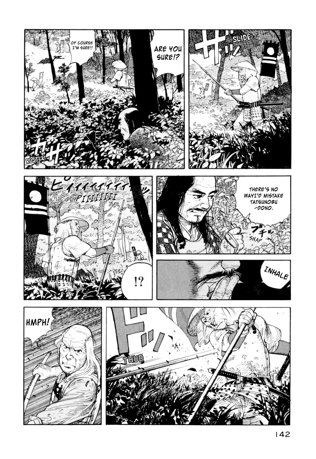 World Apartment Horror Chapter 3 page 4 - Chapter 3: Waira