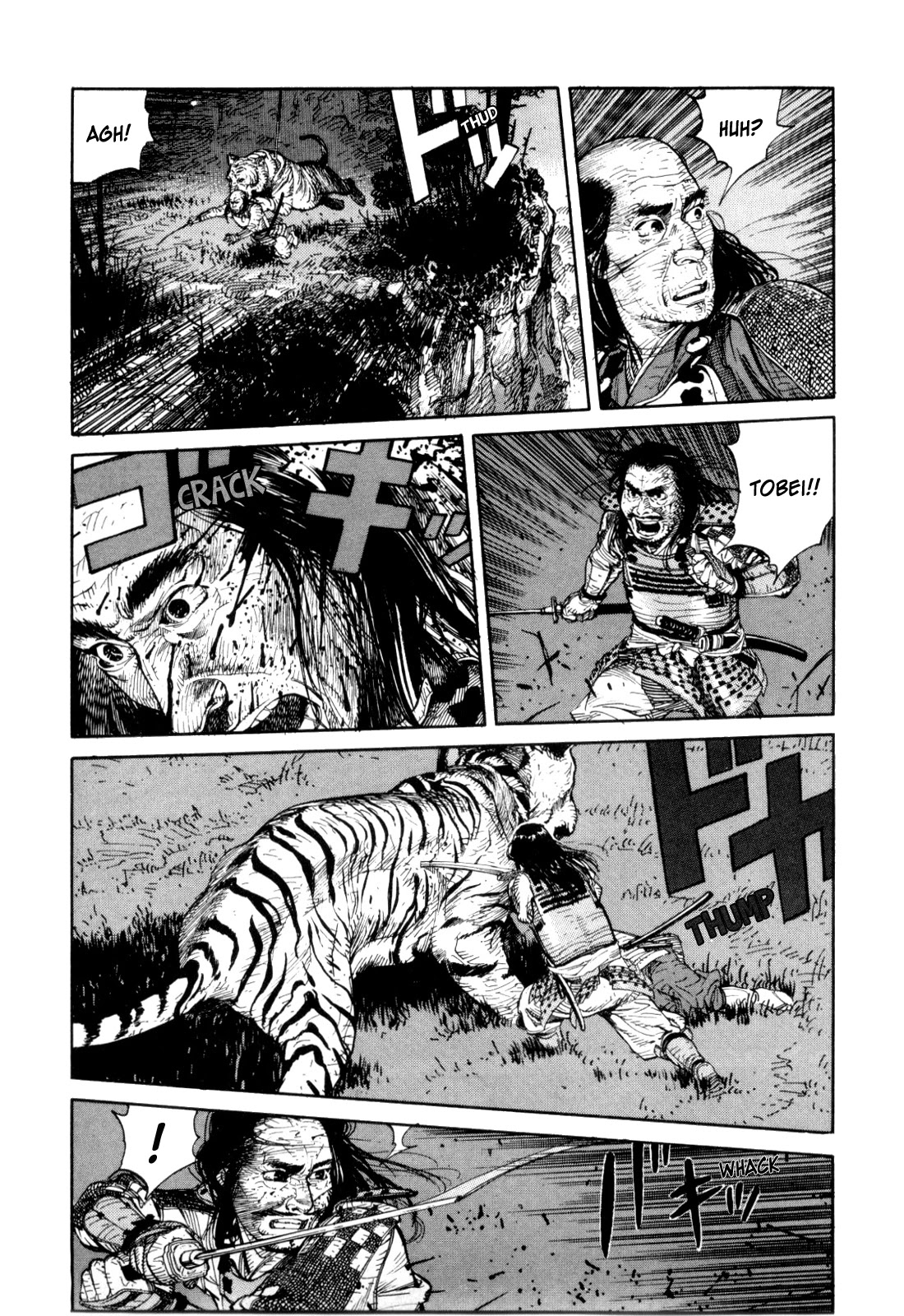 World Apartment Horror Chapter 3 page 45 - Chapter 3: Waira