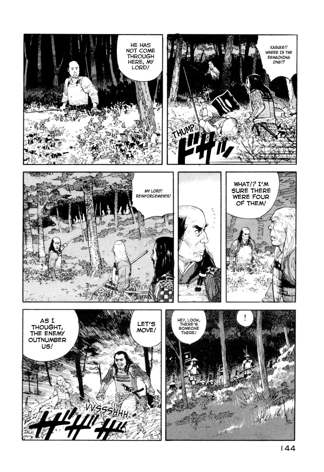 World Apartment Horror Chapter 3 page 6 - Chapter 3: Waira