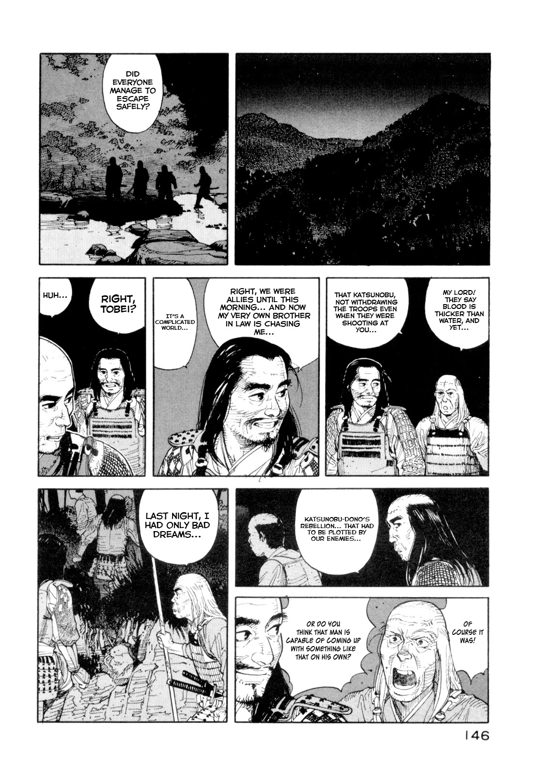 World Apartment Horror Chapter 3 page 8 - Chapter 3: Waira