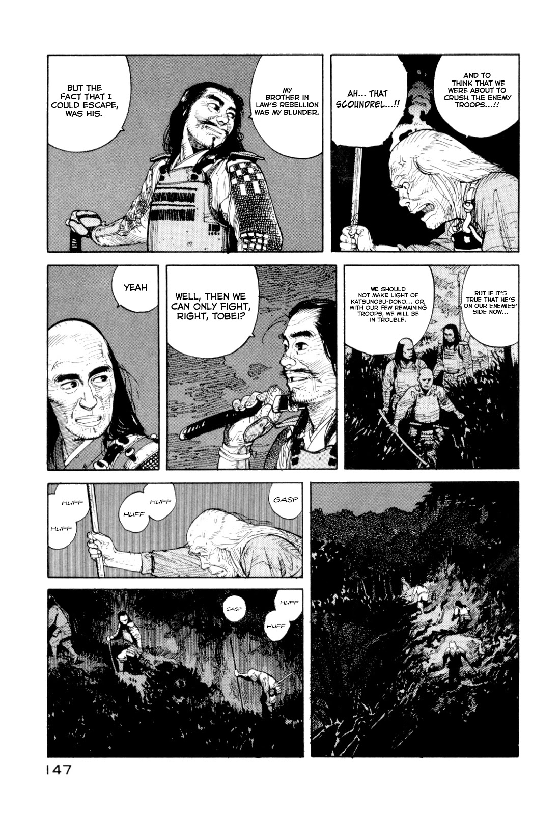 World Apartment Horror Chapter 3 page 9 - Chapter 3: Waira