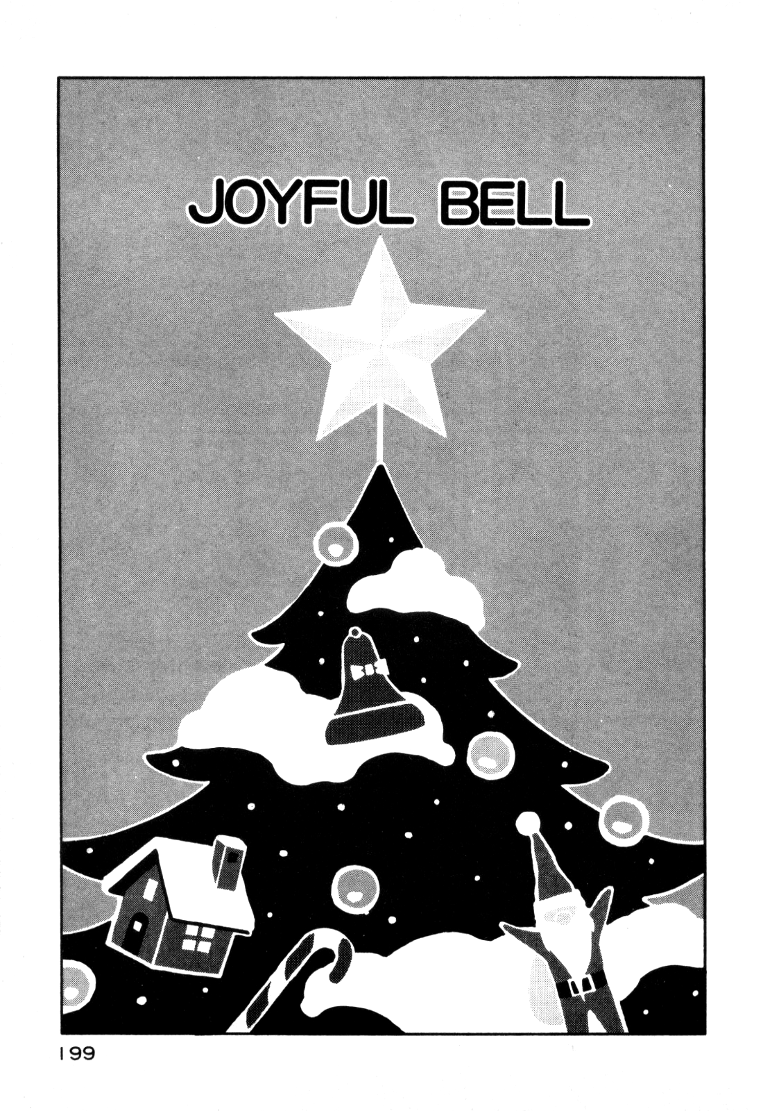 World Apartment Horror Chapter 4 page 1 - Chapter 4: Joyful Bell [END]