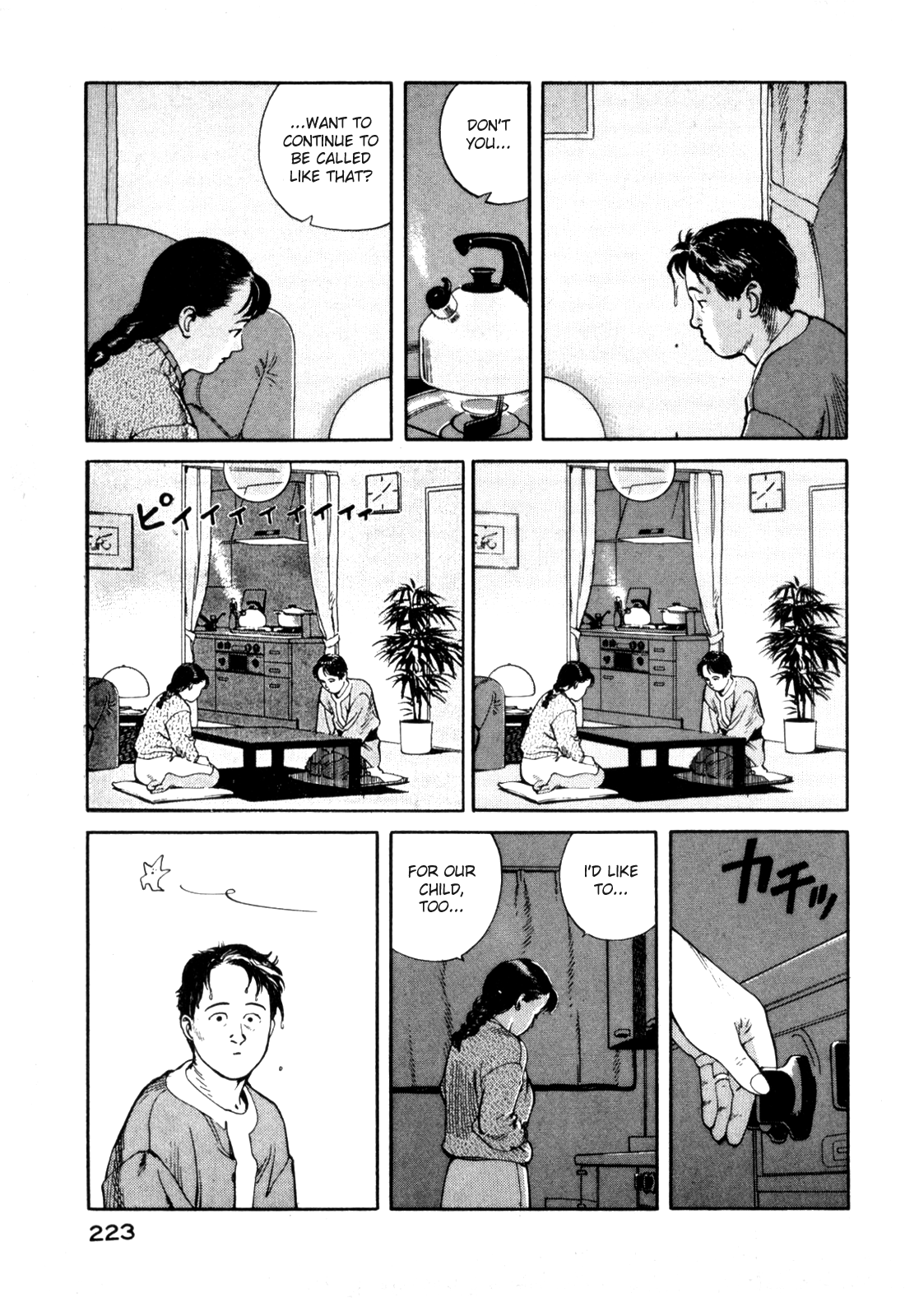 World Apartment Horror Chapter 4 page 25 - Chapter 4: Joyful Bell [END]