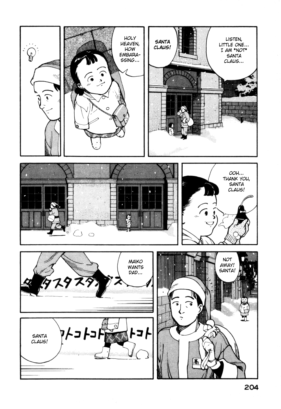 World Apartment Horror Chapter 4 page 6 - Chapter 4: Joyful Bell [END]